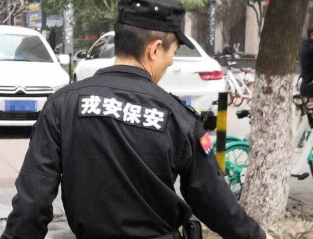 關(guān)于保安人員不得出現(xiàn)以下幾種行為，大家一起了解下