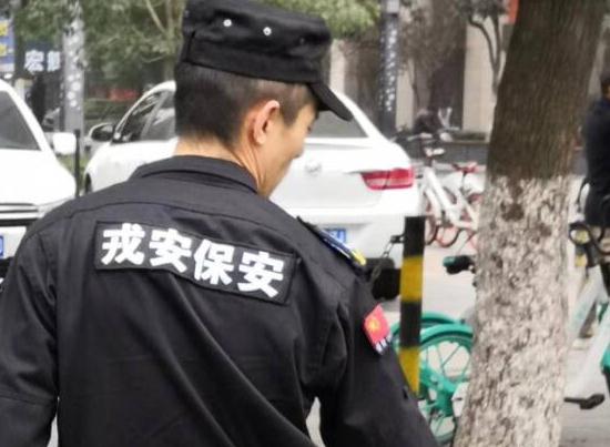 關(guān)于保安人員的培訓(xùn)等級有哪些呢？看看這里的5種！