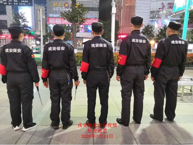 疫情防控，戎安義務(wù)巡邏隊(duì)一直在行動(dòng)
